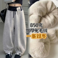[850g cold-resistant -20°A Pair of Winter Warmth] Children's Clothing Rabbit Fur Thickened Cotton Pa