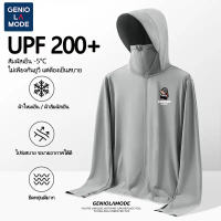 ❅GENIO LAMODE เสื้อกันแดดเย็นสบาย UPF200+ ปกป้องใบหน้าและคอ สีหลากหลาย S-5XL☸