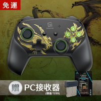 Switch/PC ProX-7Ds七代 荒嶺/雷爪 無線手把 魔物喚醒獵人連發連點搖桿 NFC刷amiibo 玩Steam (switch副廠 switch OLED)