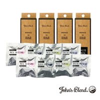 John’s Blend 車用夾式擴香盒補充包-白麝香/黑麝香/麝香櫻花/麝香茉莉(車用香氛)