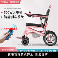 【台灣公司 超低價】英國品牌粉色電動輪椅殘疾人折疊輕便女性全自動智能老年人代步車
