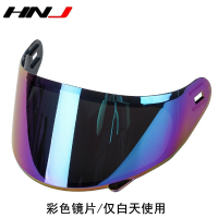 [ Durable and excellent ]HNJ Cat Ear Helmet Visor HNJ902 Helmet HNJ939 Helmet HNJ Original Replaceme