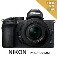 【Nikon 尼康】Z50+Z DX16-50mm單鏡組*(平行輸入)