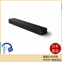 【日本直送！快速發貨！】Sony 索尼 HT-S2000 3.1聲道 家庭劇院 S2000 聲霸 可搭配重低音與後環繞