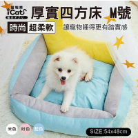 【iCat 寵喵樂】出清價-超柔軟時尚厚實四方床-M號(寵物睡窩)
