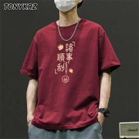 (COD) Summer trendy burgundy round-neck T-shirt for men, new casual short-sleeve top boxy Elastic Sp