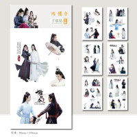 6 Sheets/Set The Untamed Chen Qing Ling Sticker Xiao Zhan Wang Yibo Figure Sticker DIY Diary Album Label Stickers