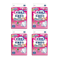 來復易 防漏安心復健褲M16片(腰圍24"~33") *4包入(箱購)