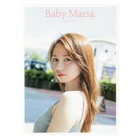 黑瀧瑪麗亞第一本時尚寫真集-Baby Maria