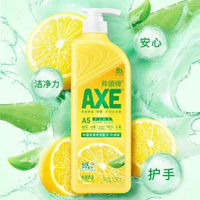 山姆洗潔精 斧頭牌洗潔精 檸檬蘆薈護手洗潔精 1.3kgx3瓶