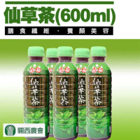 【關西農會】仙草茶-600ml-24瓶-箱