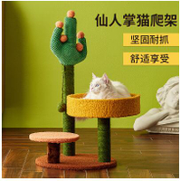 夏季貓咪用品玩具仙人掌貓爬架貓窩貓樹一體小型劍麻貓抓板貓抓柱【林之舍】