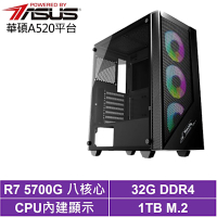 華碩A520平台[棕頸鷹N7BC]R7-5700G/32G/1TB_SSD