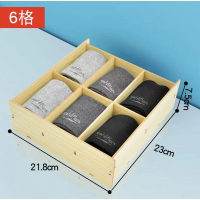 襪子分類收納盒（6格白楓木色） 