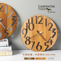 壁掛式/壁鐘/掛鐘 木質紋理[木匠時光]壁掛式時鐘 兩色可選 dayneeds