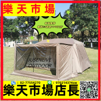 （高品質）戶外露營帳篷定制挪客屋脊13改裝透明TPU網紗門簾圍布保暖防蚊蟲