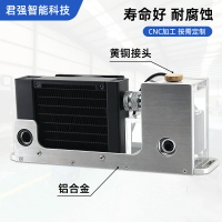 加工定制水冷散熱模組cpu散熱器散熱器手機散熱電腦散熱制冷片【北歐家居生活】