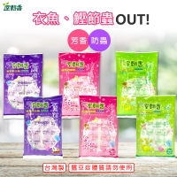 室翲香 香氛防蟲劑-225g-300g衣櫥化妝室專用６款任選(樟腦丸防蟲)