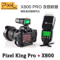 【eYe攝影】Pixel 品色 X800 閃光燈+King PRO 發射器 Canon Nikon 無線 高速 TTL