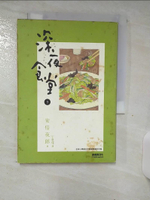 【書寶二手書T1／漫畫書_AHS】深夜食堂9_安倍夜郎