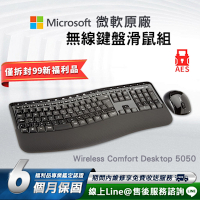 【福利品】Microsoft 微軟 Wireless Comfort Desktop 5050 無線鍵盤滑鼠組(AES加密/電池供電)