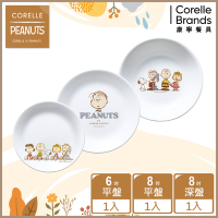 【美國康寧】CORELLE SNOOPY FRIENDS 3件式餐盤組-C05