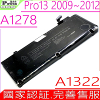 商檢認證 APPLE A1322 電池適用 蘋果 MacBook Pro 13  A1278 2009年-2012年 MB990LL MB991LL MC374LL MacBookPro7.1
