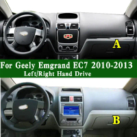 Dashmat ฝาครอบแดชบอร์ด, สำหรับ Geely Emgrand EC7 EC718 EC715 2010-2013, แผงหน้าปัด, แผ่นรองป้องกันแผ