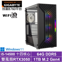 技嘉B760平台[刑天遊俠IIW]i5-14500/RTX 3050/64G/1TB_SSD/Win11