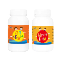 【Pandababy 鑫耀生技】膠原海藻鈣+植物性DHA 2入組(200g+150g)