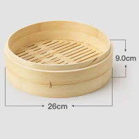 竹蒸屜竹蒸籠（26cm 加深【單籠身】+蒸布） 