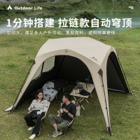【台灣公司 可開發票】狼行者自動穹頂天幕速開帳篷戶外露營鈦黑膠遮陽棚野營防曬防雨