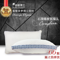 舒眠博士香榭美夢石墨烯獨立筒枕