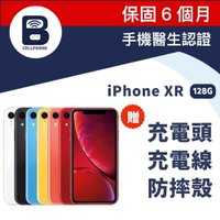 【福利品】iPhone XR 128G 台灣公司貨