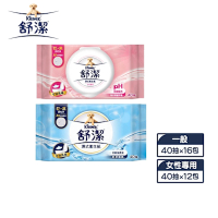 舒潔 濕式衛生紙 一般款/女性專用款-40抽小箱購