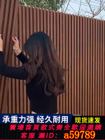 【台灣公司 可打統編】戶外塑木長城板圍欄花園庭院防腐木柵欄圍墻護欄格柵外墻裝飾墻板