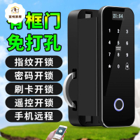 有框玻璃門指紋鎖 免開孔 雙門帶框 電子鎖 密碼鎖 商鋪 智能鎖[DD0421003]