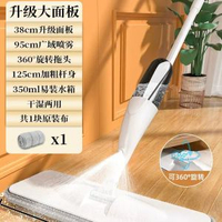 噴水平板拖把2024新款免手洗家用一拖噴霧淨平板懶人拖地