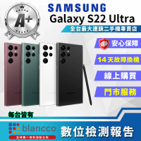 【SAMSUNG 三星】A+級福利品 Galaxy S22 Ultra 6.8吋 5G(12G/512GB)