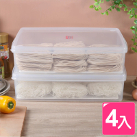 【真心良品】艾樂扁型保鮮盒10.5L(4入)
