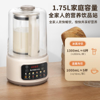 志高破壁機小型家用全自動豆漿機多功能靜輕音無渣免濾料理榨汁機