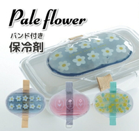 日本 Pale flower 花卉保冷劑 保冰劑 可重複使用 便當 降溫 冰敷 保冷 保鮮＊夏日微風＊