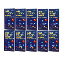 【草本之家】日本沖繩褐藻醣膠膠囊10入組(100粒/入褐藻糖膠)