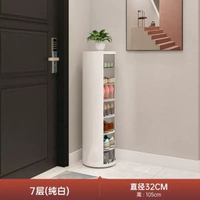 旋轉鞋櫃家用門入戶玄關進門鋼製圓形多層消毒鞋架