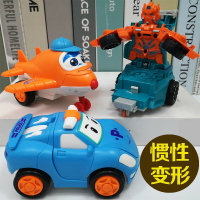 變形飛機俠慣性碰撞汽車兒童玩具小汽車男女寶寶孩耐摔旋轉機器人