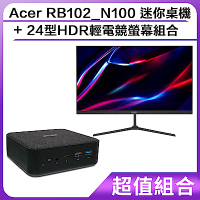 Acer RB102_N100 迷你桌機 加 24型HDR輕電競螢幕組合