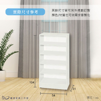 【蟻德工作室】南亞塑鋼 塑鋼開放式五層鞋櫃 客製化開放式鞋櫃 木鞋櫃 塑鋼鞋櫃 收納櫃 書櫃 客製化家具
