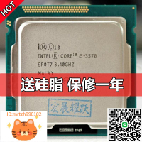 英特爾四核I5-3570 3450 3550 3330 3470 2400 2500散片1155針CPU-淘淘屋 可開發票