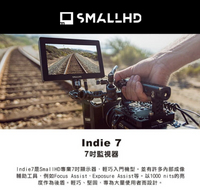 【eYe攝影】現貨 正成公司貨 美國 smallHD INDIE 7 7吋觸控式 螢幕監視器 A7R IV A7S A9