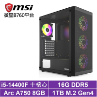 微星B760平台[征服者S64C]i5-14400F/Arc A750/16G/1TB_SSD